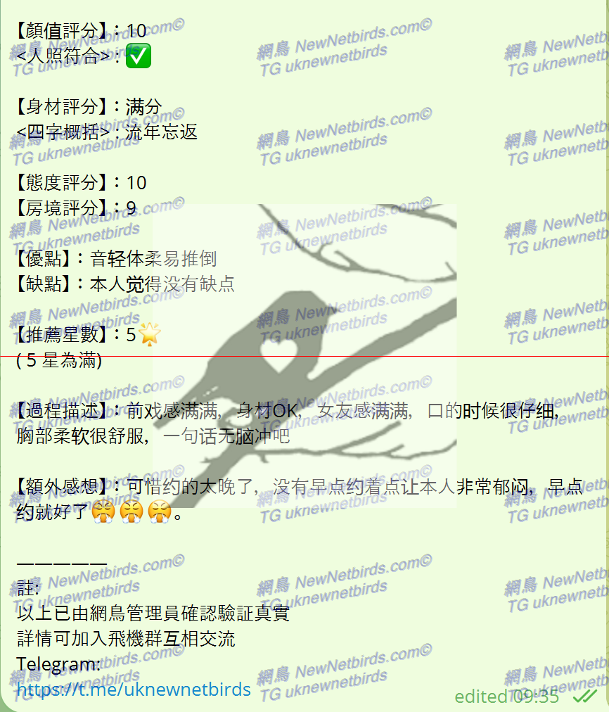 戰號 317 2.png